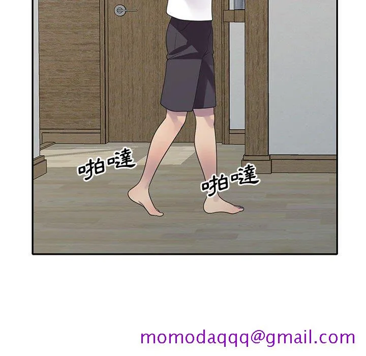 楼下房客不安分 - 第18章 - page 76