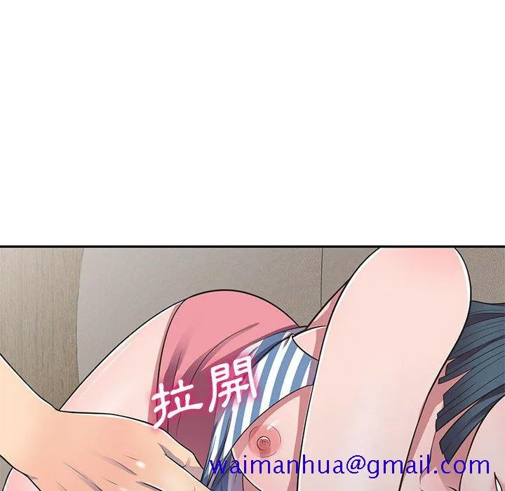 楼下房客不安分 - 第18章 - page 91