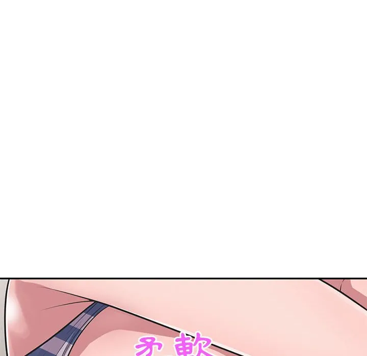 楼下房客不安分 - 第18章 - page 95