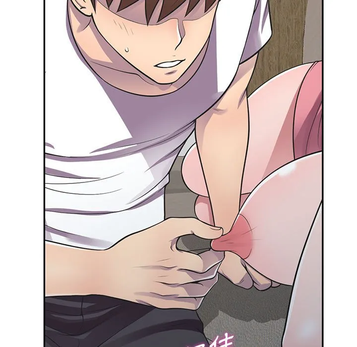 楼下房客不安分 - 第18章 - page 98