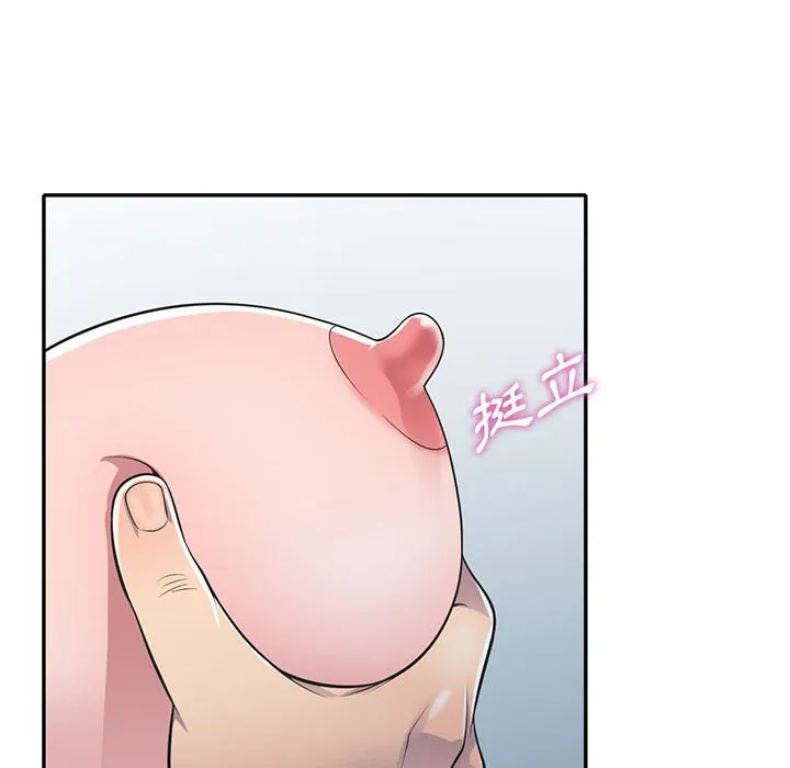 楼下房客不安分 - 第18章 - page 104