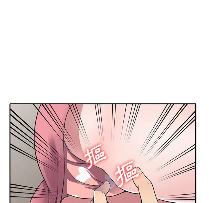 楼下房客不安分 - 第18章 - page 114