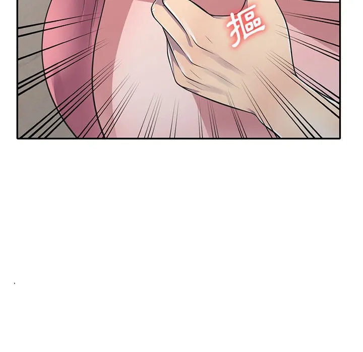 楼下房客不安分 - 第18章 - page 115