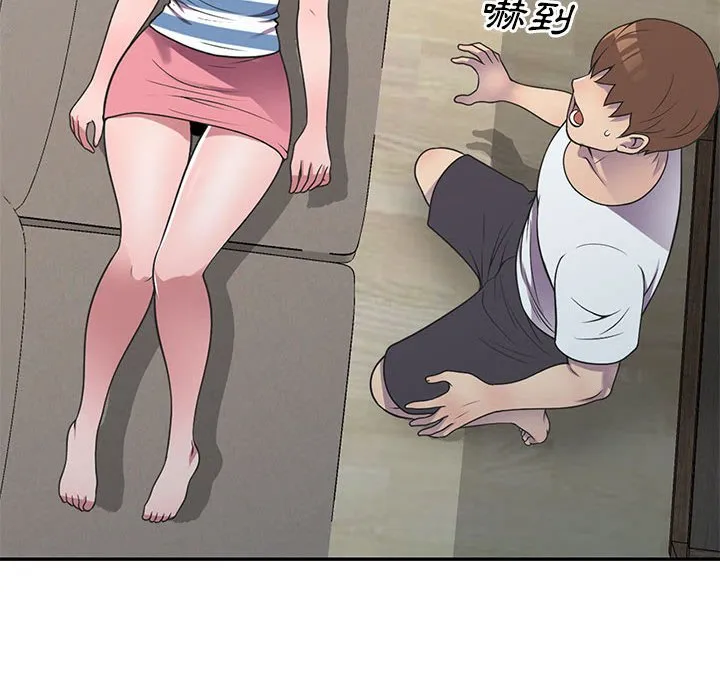 楼下房客不安分 - 第18章 - page 117