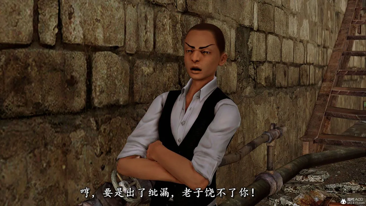 [3D]奴役三界人间 - 第07话 - page 38