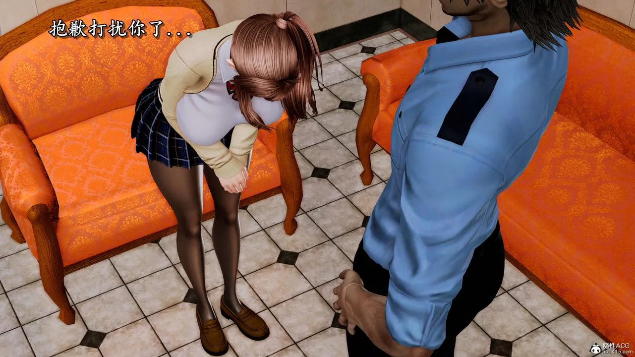 [3D]奴役三界人间 - 第07话 - page 44