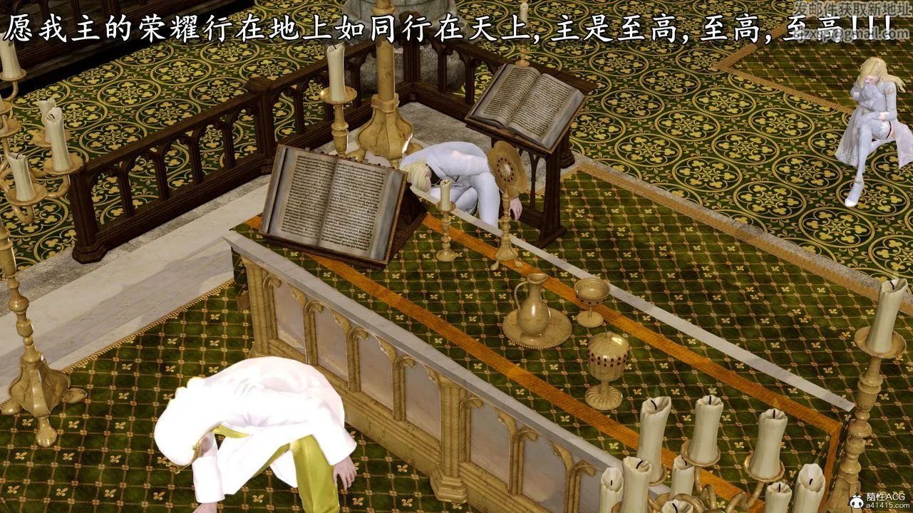 [3D]奴役三界人间 - 第07话 - page 65