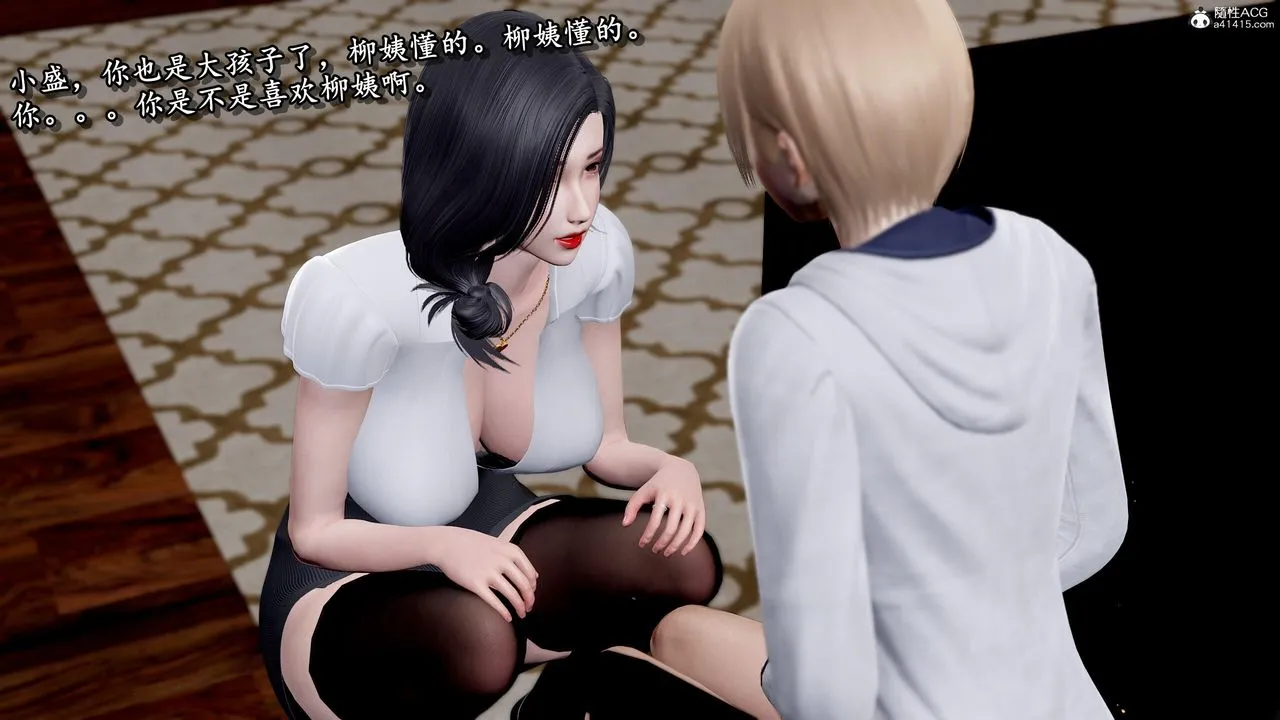 [3D]奴役三界人间 - 第42话 - page 25