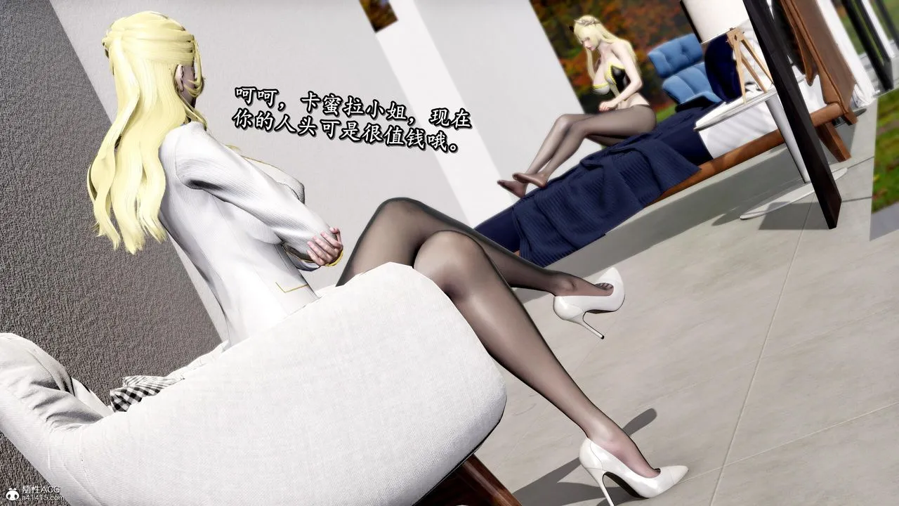 [3D]奴役三界人间 - 第42话 - page 63