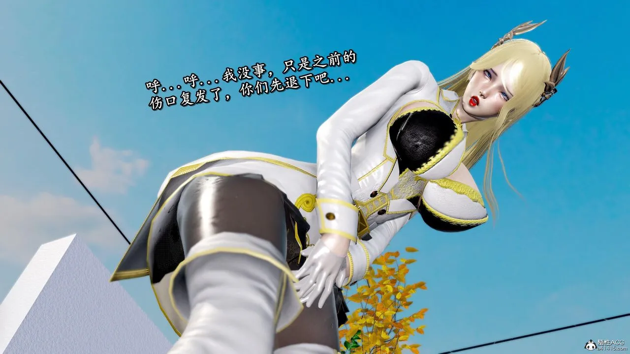 [3D]奴役三界人间 - 第42话 - page 100