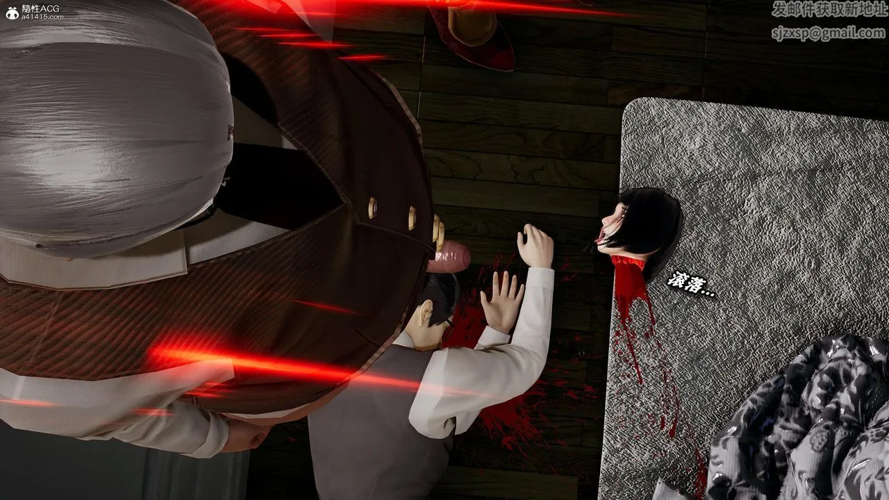 [3D]奴役三界人间 - 第38话 - page 42