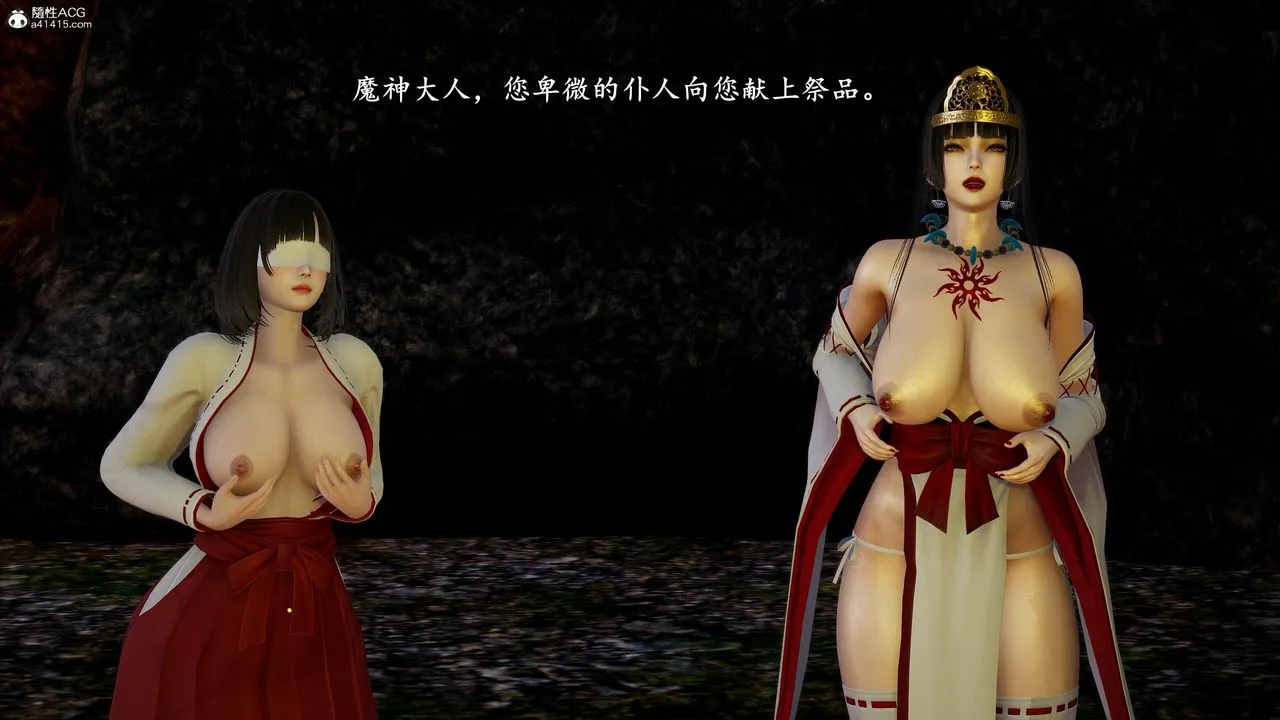 [3D]奴役三界人间 - 第38话 - page 55