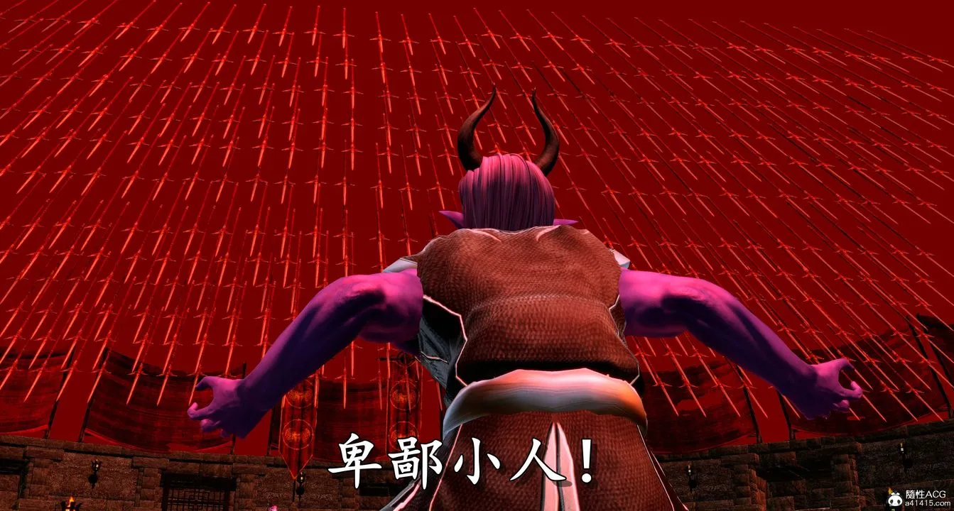 [3D]奴役三界人间 - 第09话 - page 4