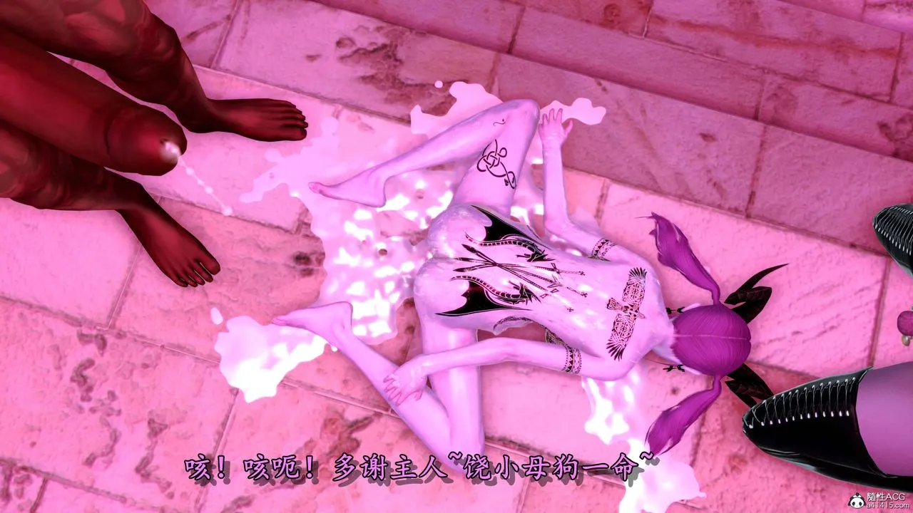 [3D]奴役三界人间 - 第09话 - page 51