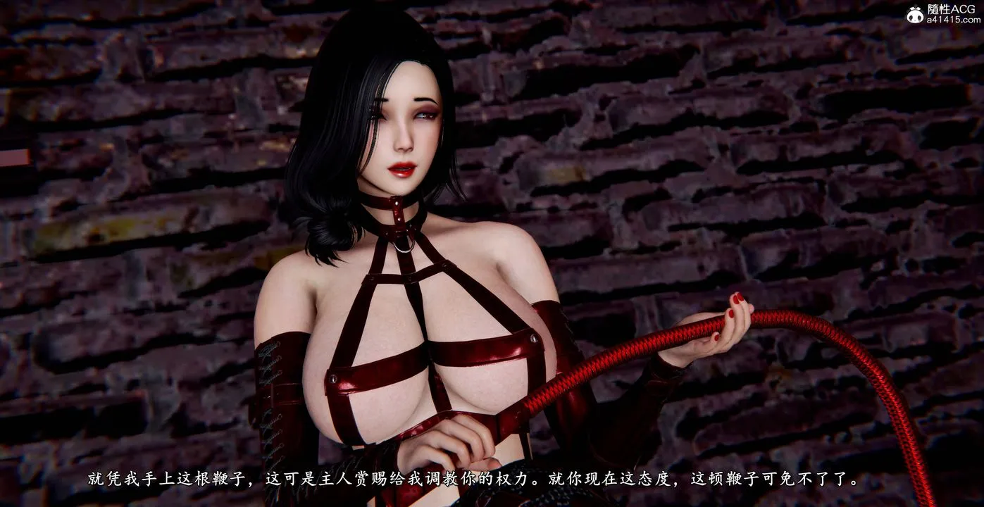 [3D]奴役三界人间 - 第53话 - page 68