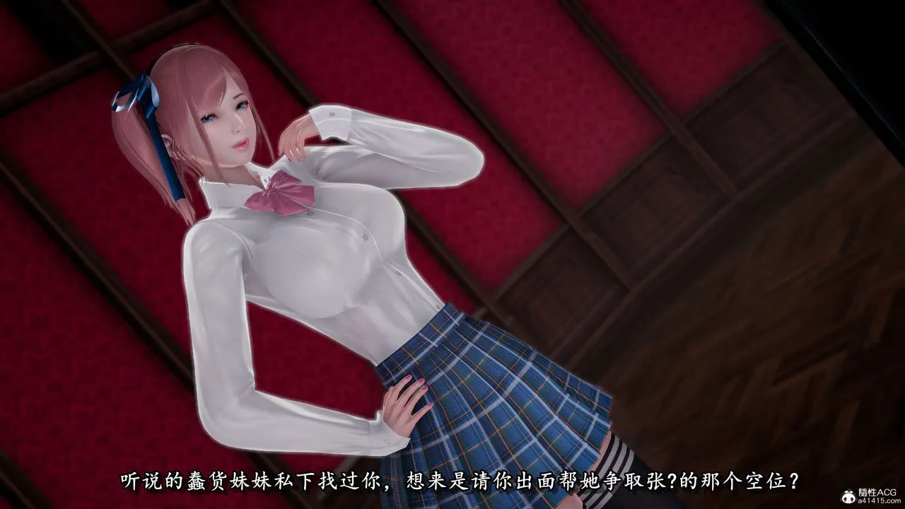 [3D]奴役三界人间 - 第34话 - page 24