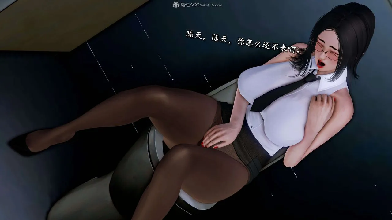 [3D]奴役三界人间 - 第28话 - page 19
