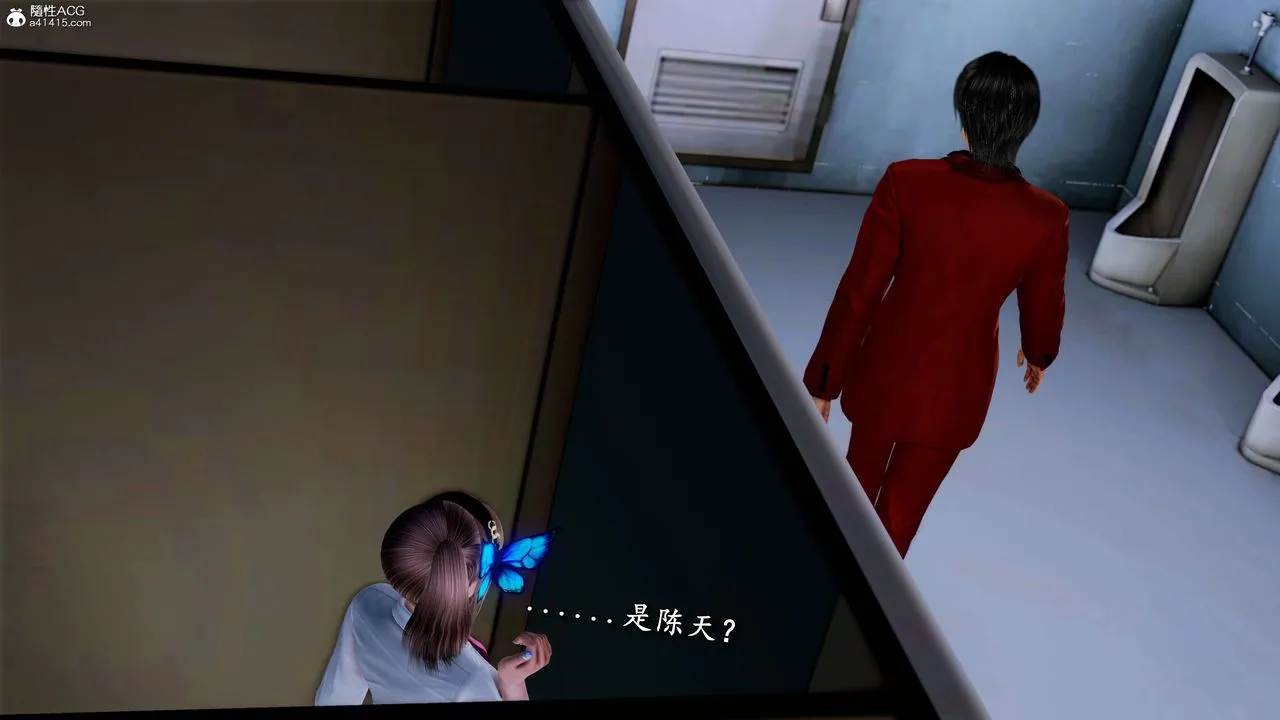[3D]奴役三界人间 - 第28话 - page 44