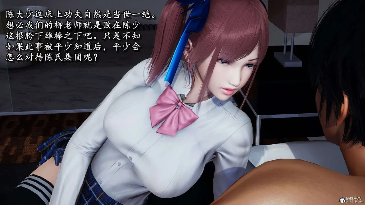 [3D]奴役三界人间 - 第30话 - page 10