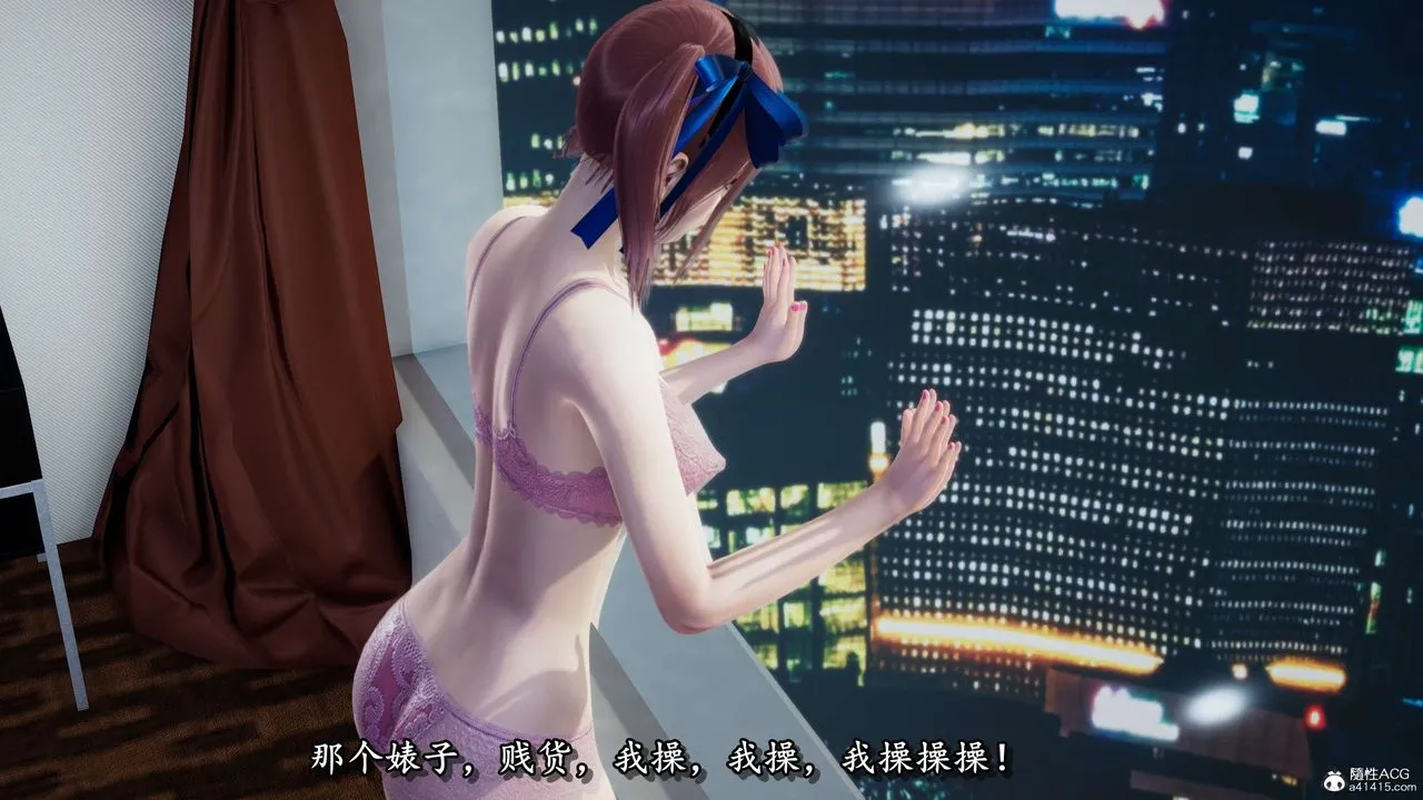 [3D]奴役三界人间 - 第30话 - page 36