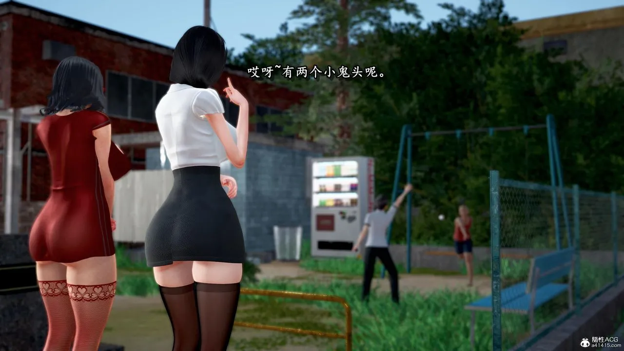 [3D]奴役三界人间 - 第41话 - page 29