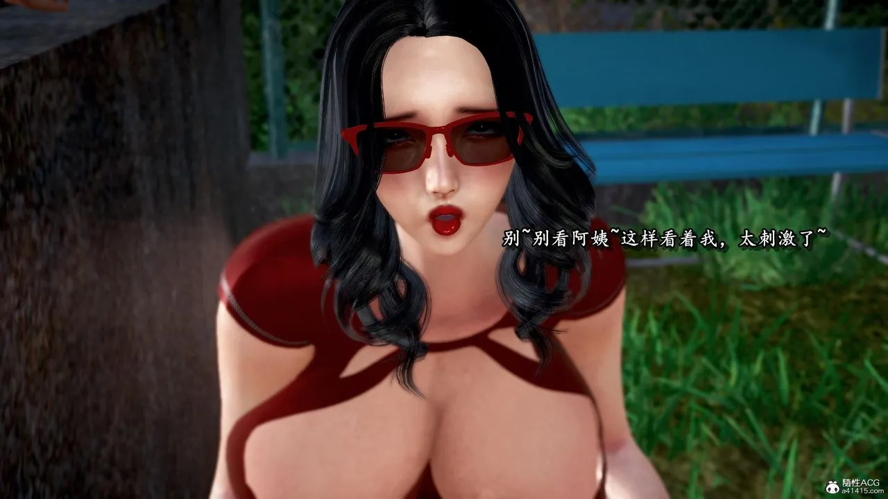 [3D]奴役三界人间 - 第41话 - page 44