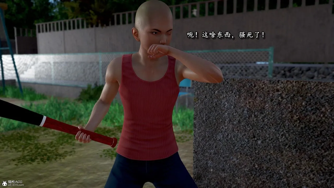 [3D]奴役三界人间 - 第41话 - page 59