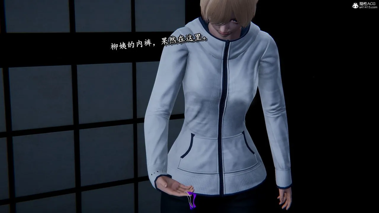 [3D]奴役三界人间 - 第41话 - page 94