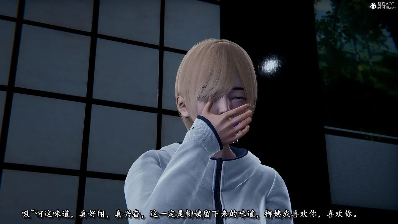 [3D]奴役三界人间 - 第41话 - page 95