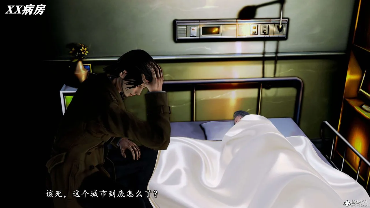 [3D]奴役三界人间 - 第25话 - page 70