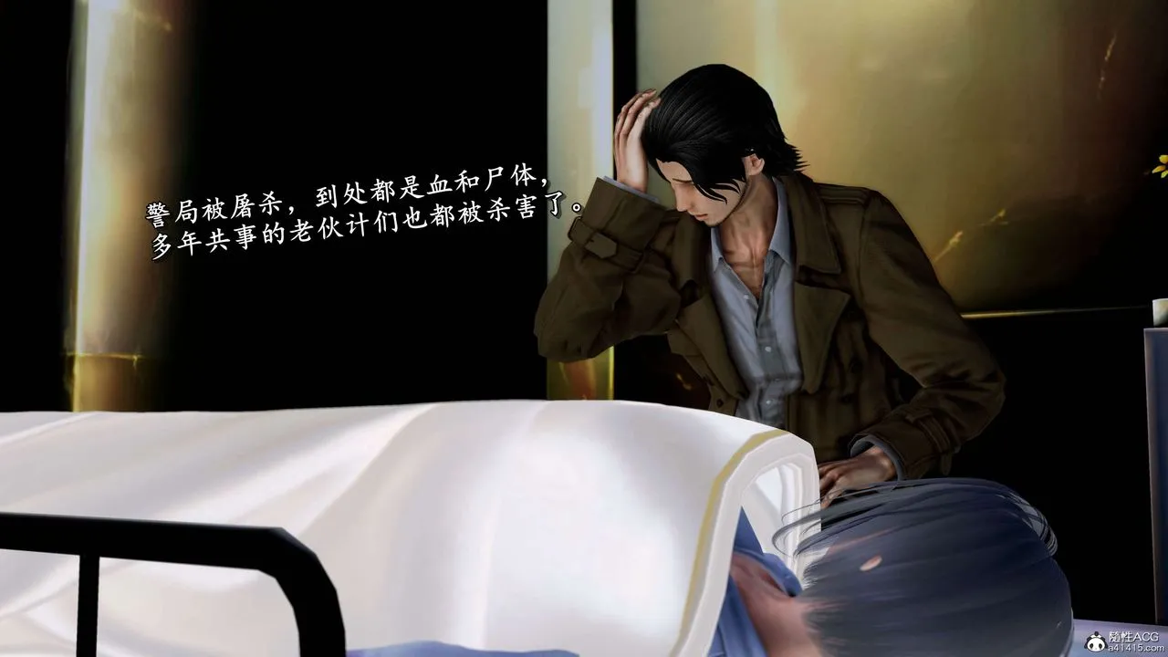 [3D]奴役三界人间 - 第25话 - page 71
