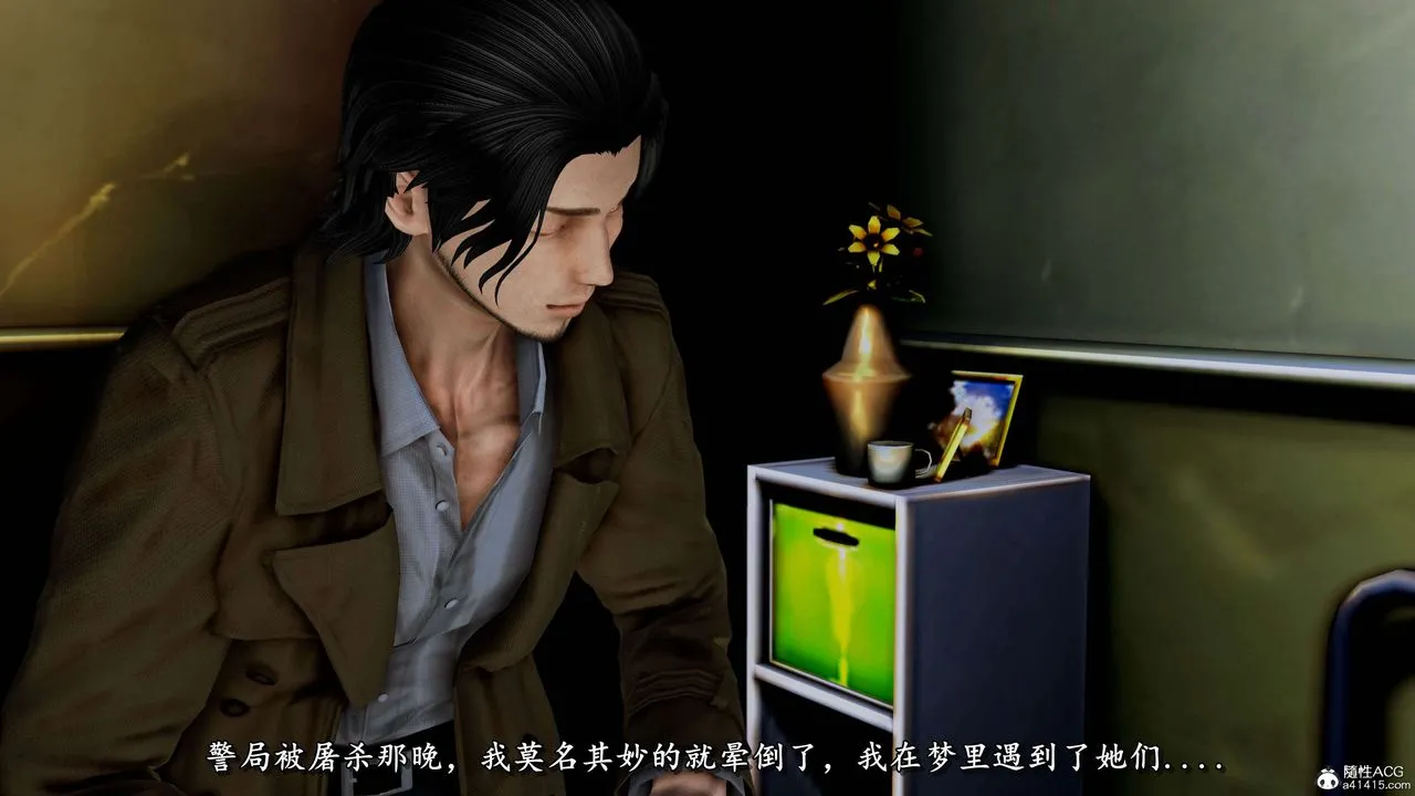 [3D]奴役三界人间 - 第25话 - page 74
