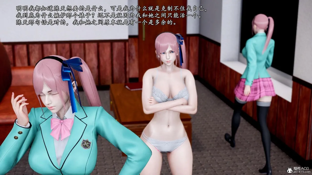 [3D]奴役三界人间 - 第48话 - page 21