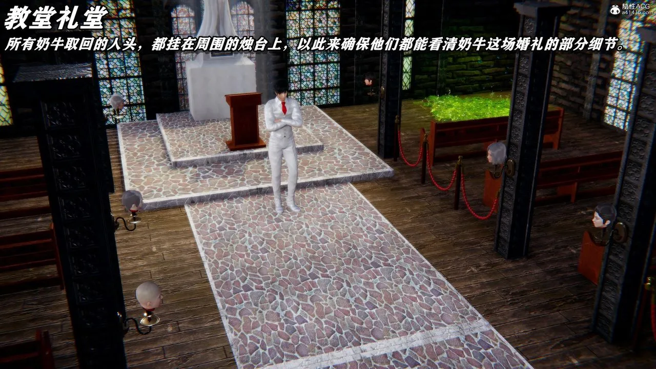 [3D]奴役三界人间 - 第39话 - page 19