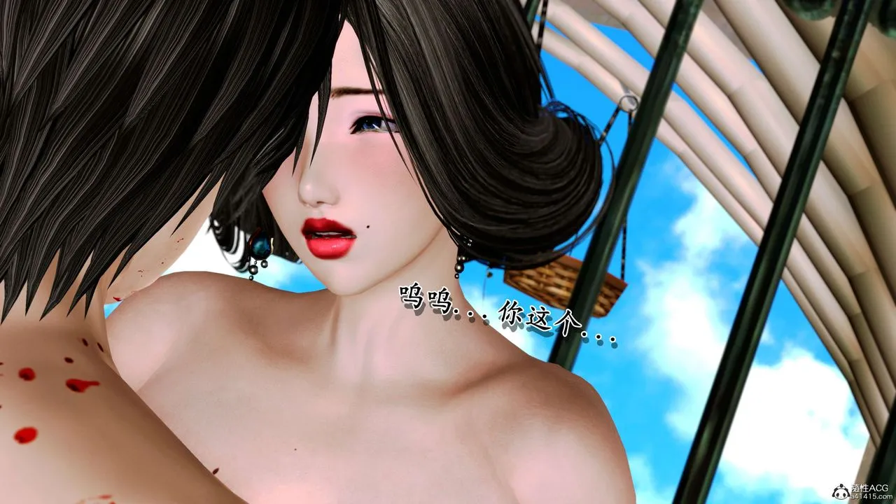 [3D]奴役三界人间 - 第12话 - page 18