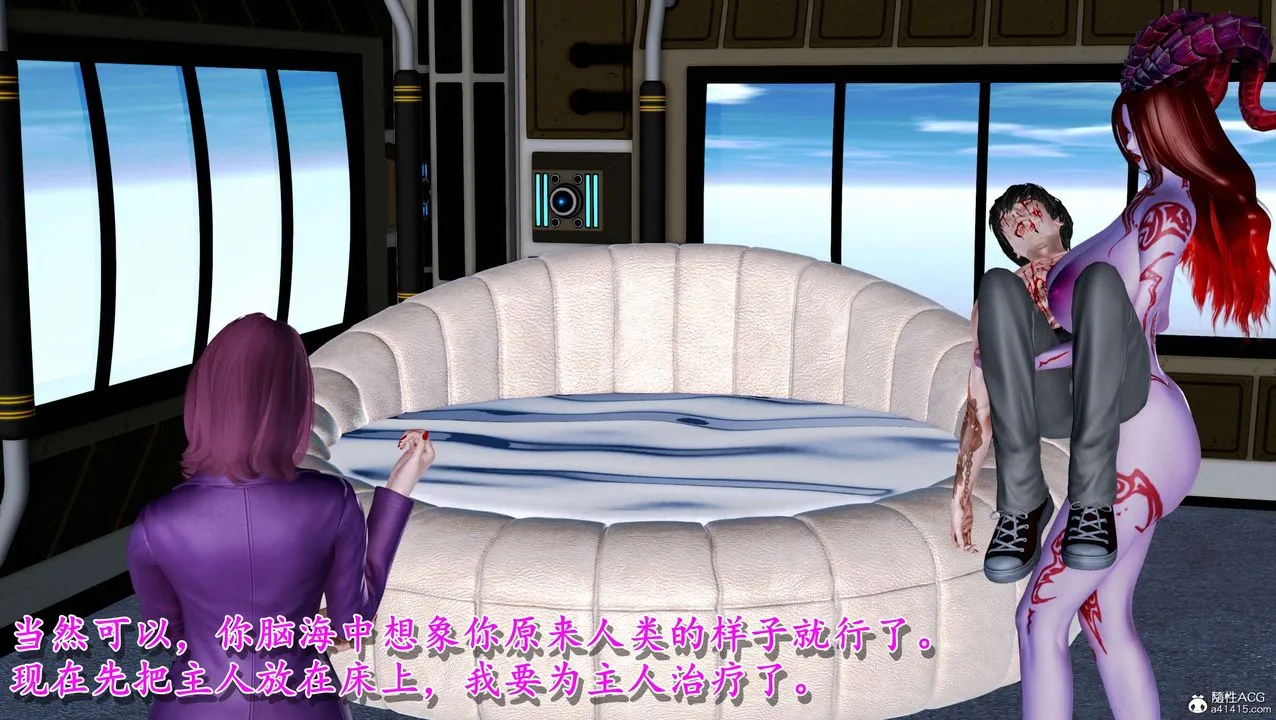 [3D]奴役三界人间 - 第12话 - page 60