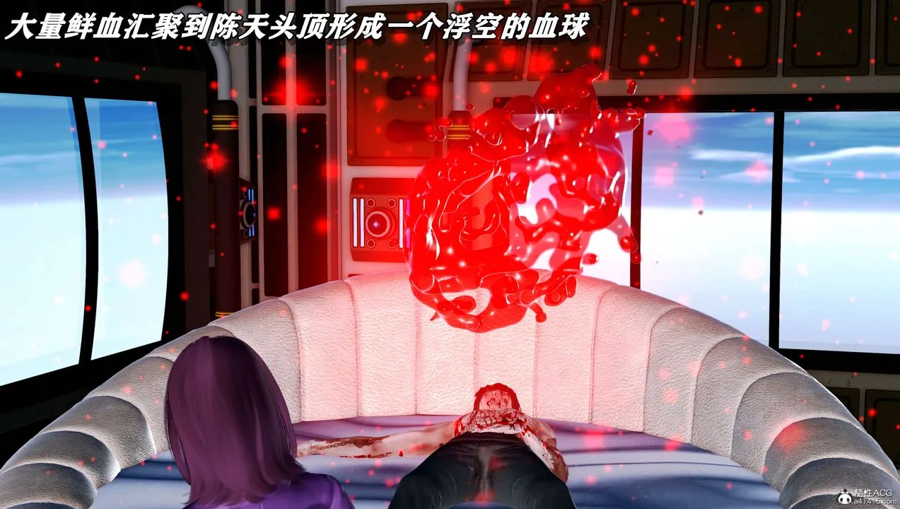 [3D]奴役三界人间 - 第12话 - page 64