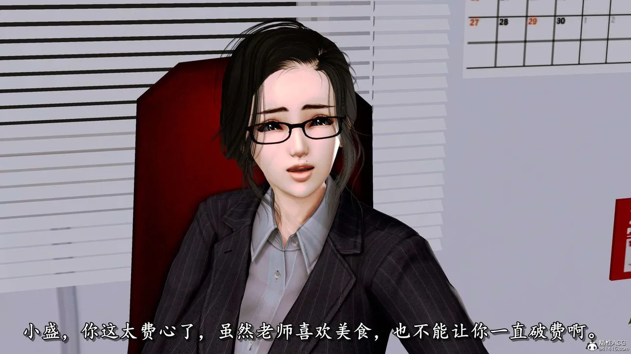 [3D]奴役三界人间 - 第05话 - page 66