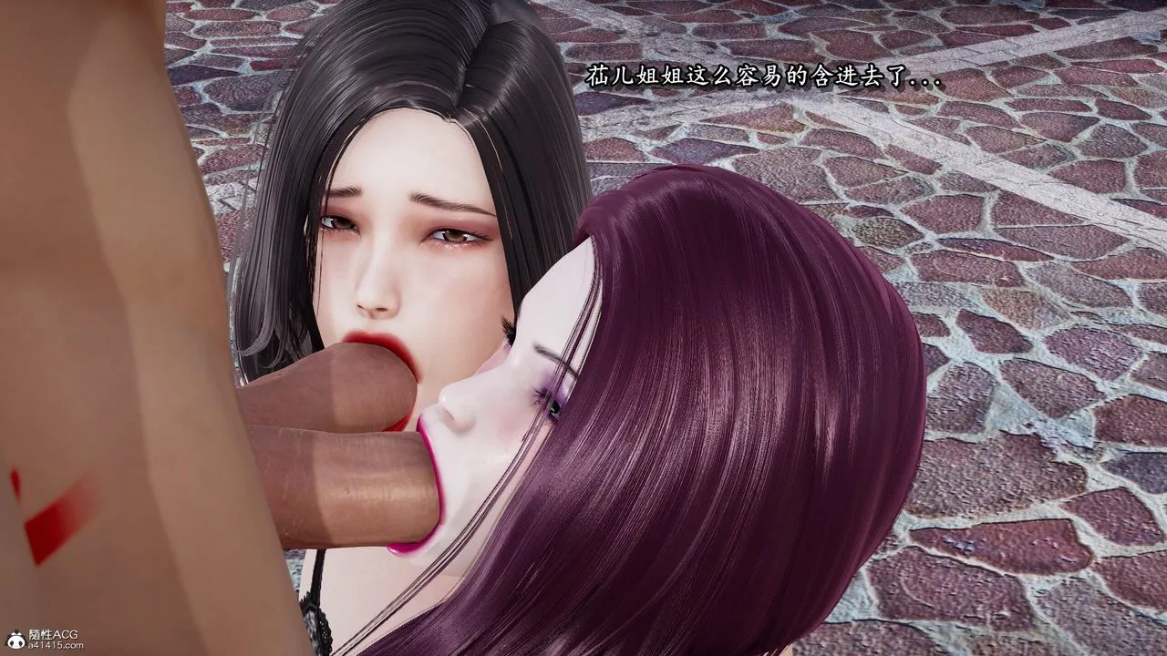 [3D]奴役三界人间 - 第36话 - page 15