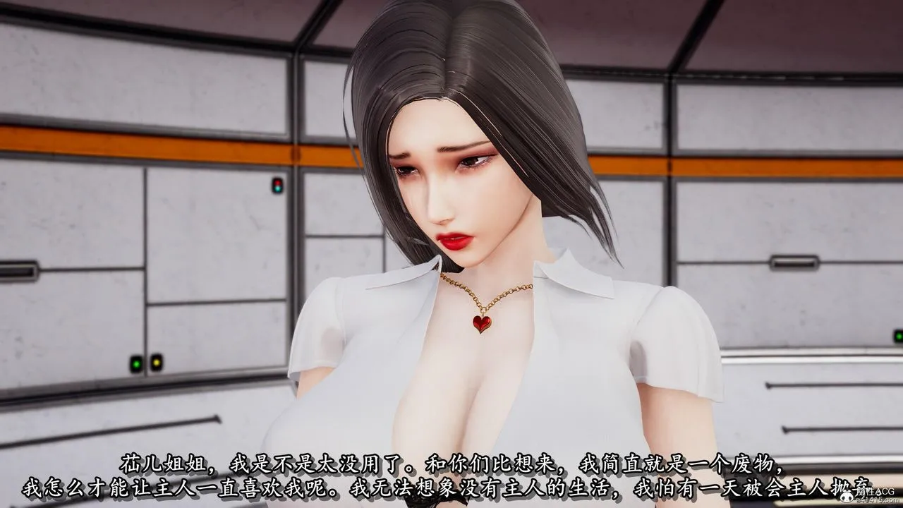 [3D]奴役三界人间 - 第36话 - page 68