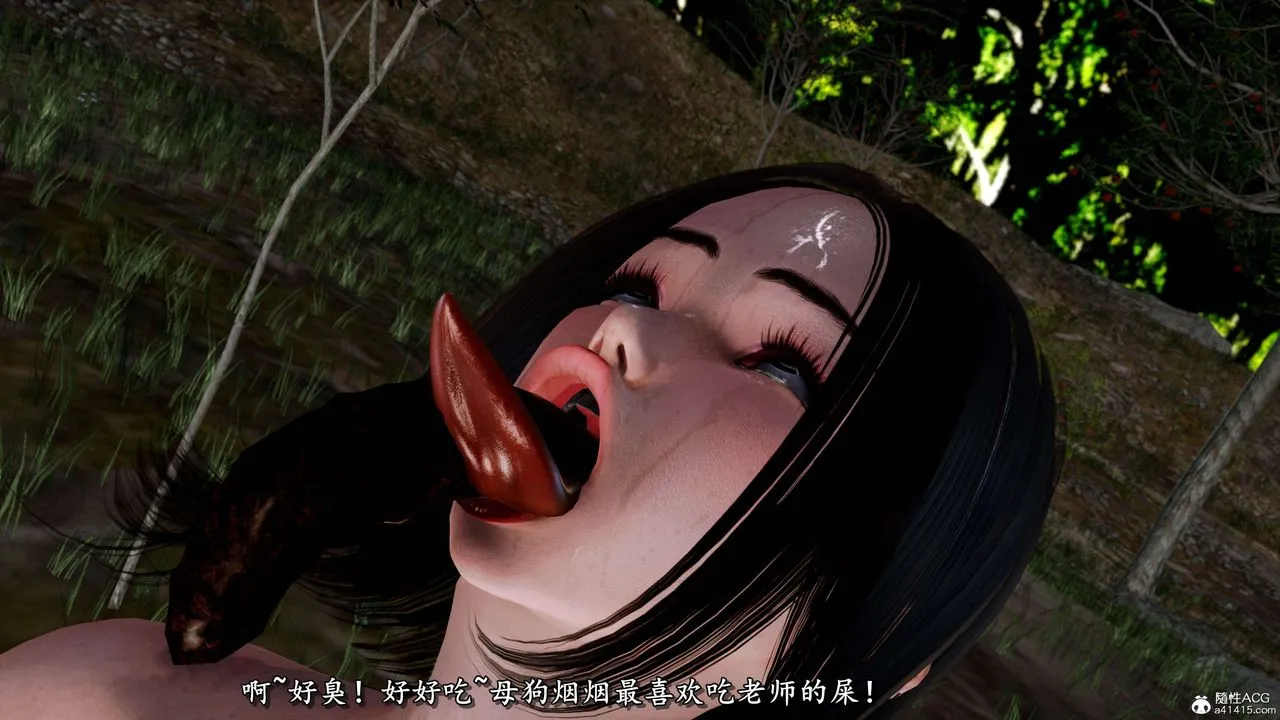 [3D]奴役三界人间 - 第24话 - page 16