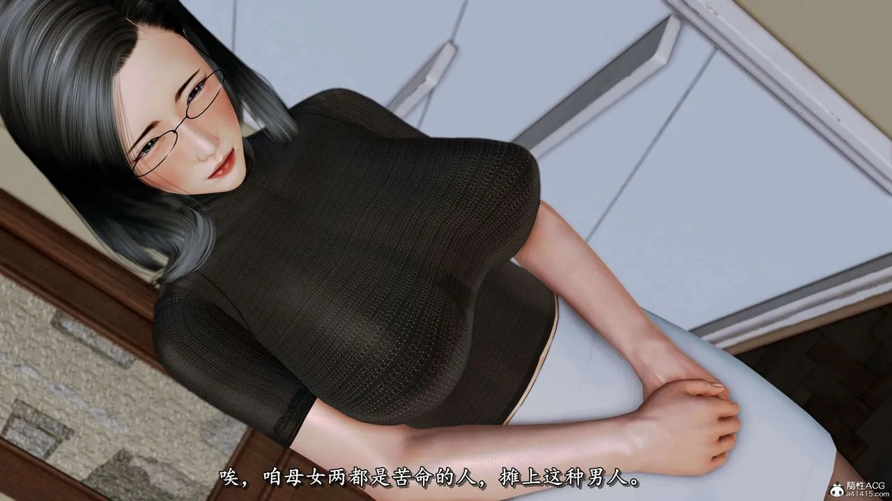 [3D]奴役三界人间 - 第24话 - page 49