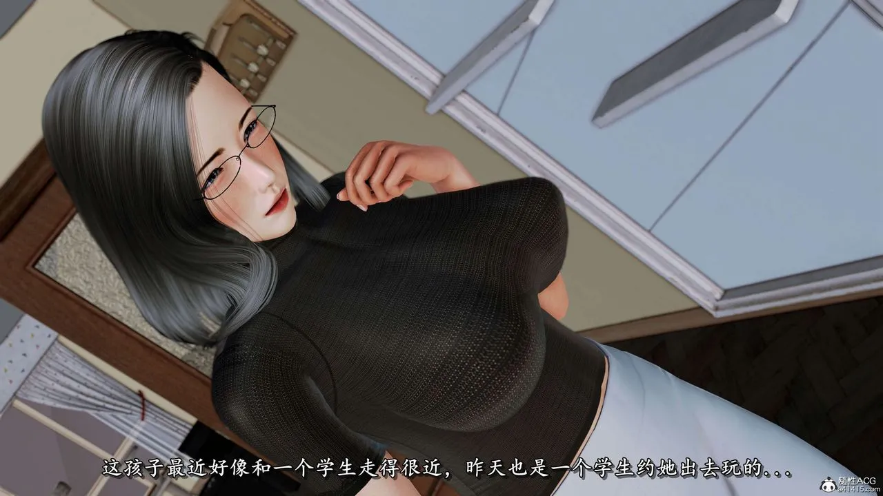 [3D]奴役三界人间 - 第24话 - page 50