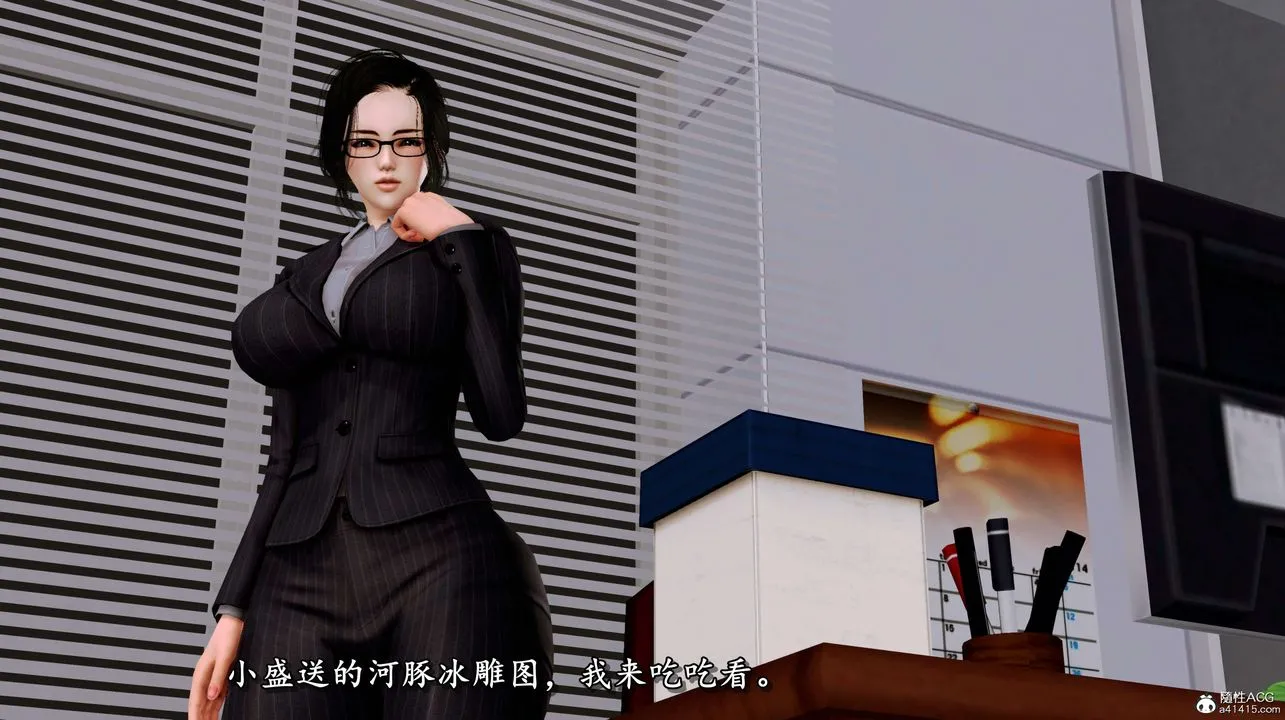 [3D]奴役三界人间 - 第06话 - page 11