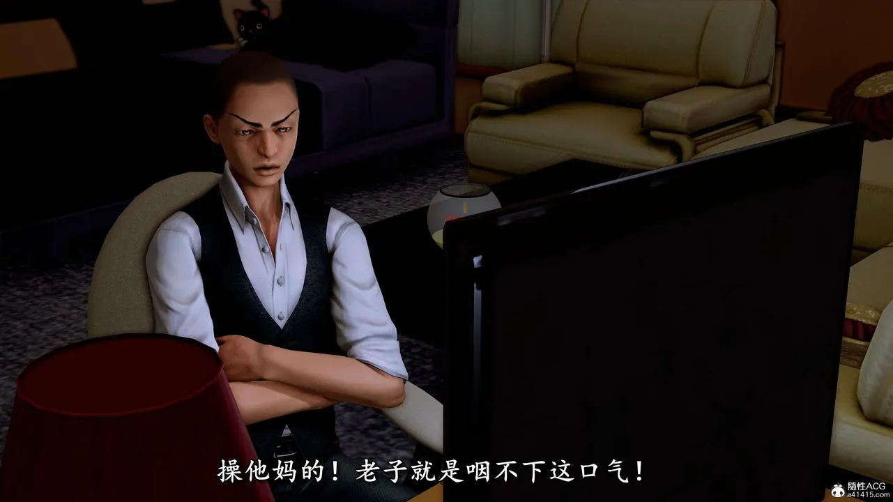 [3D]奴役三界人间 - 第06话 - page 58