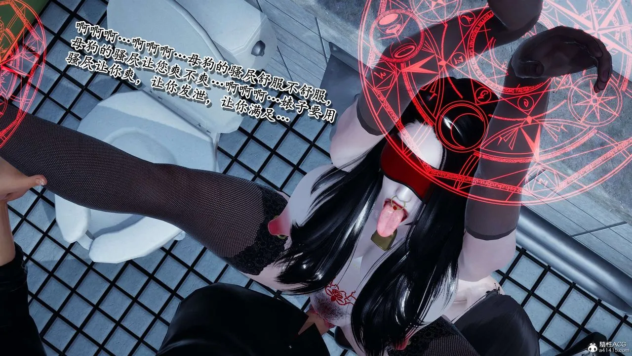 [3D]奴役三界人间 - 第31话 - page 66