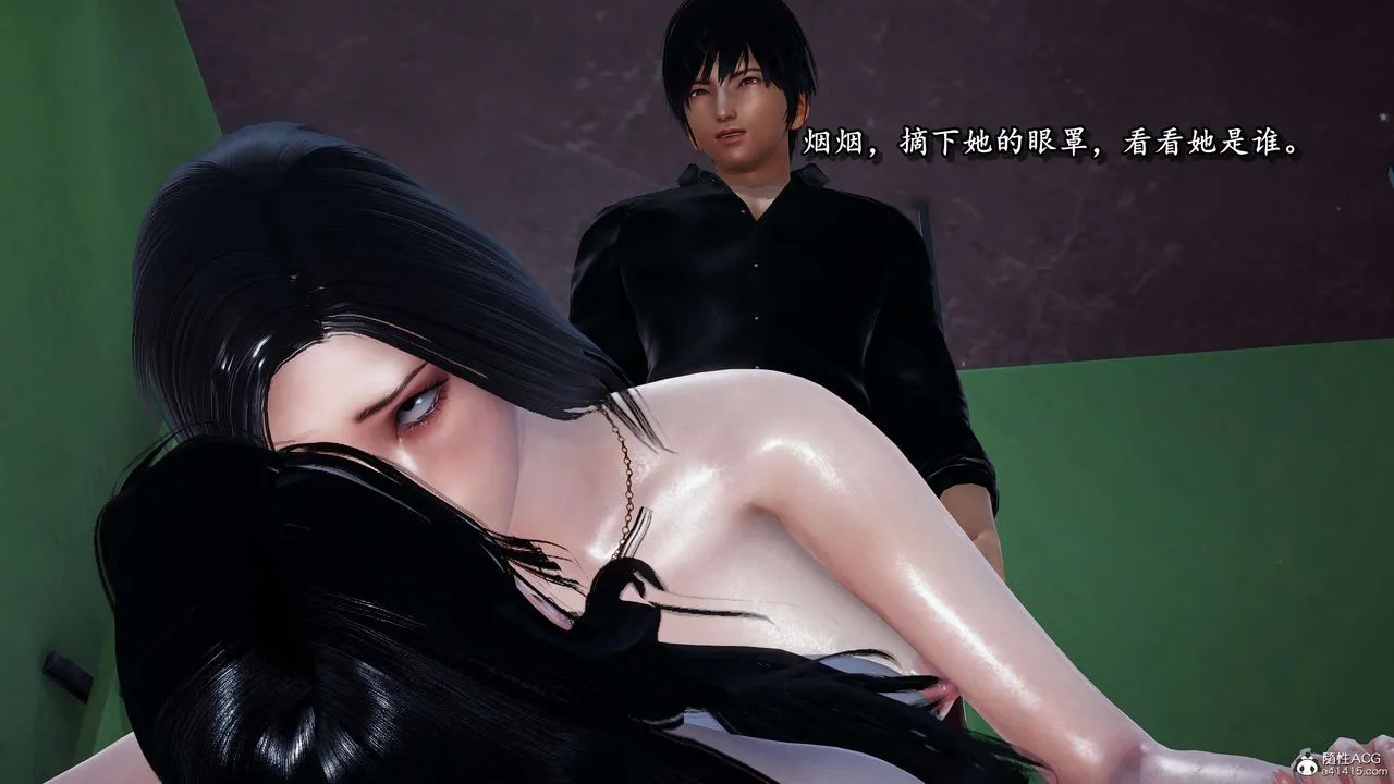 [3D]奴役三界人间 - 第31话 - page 95