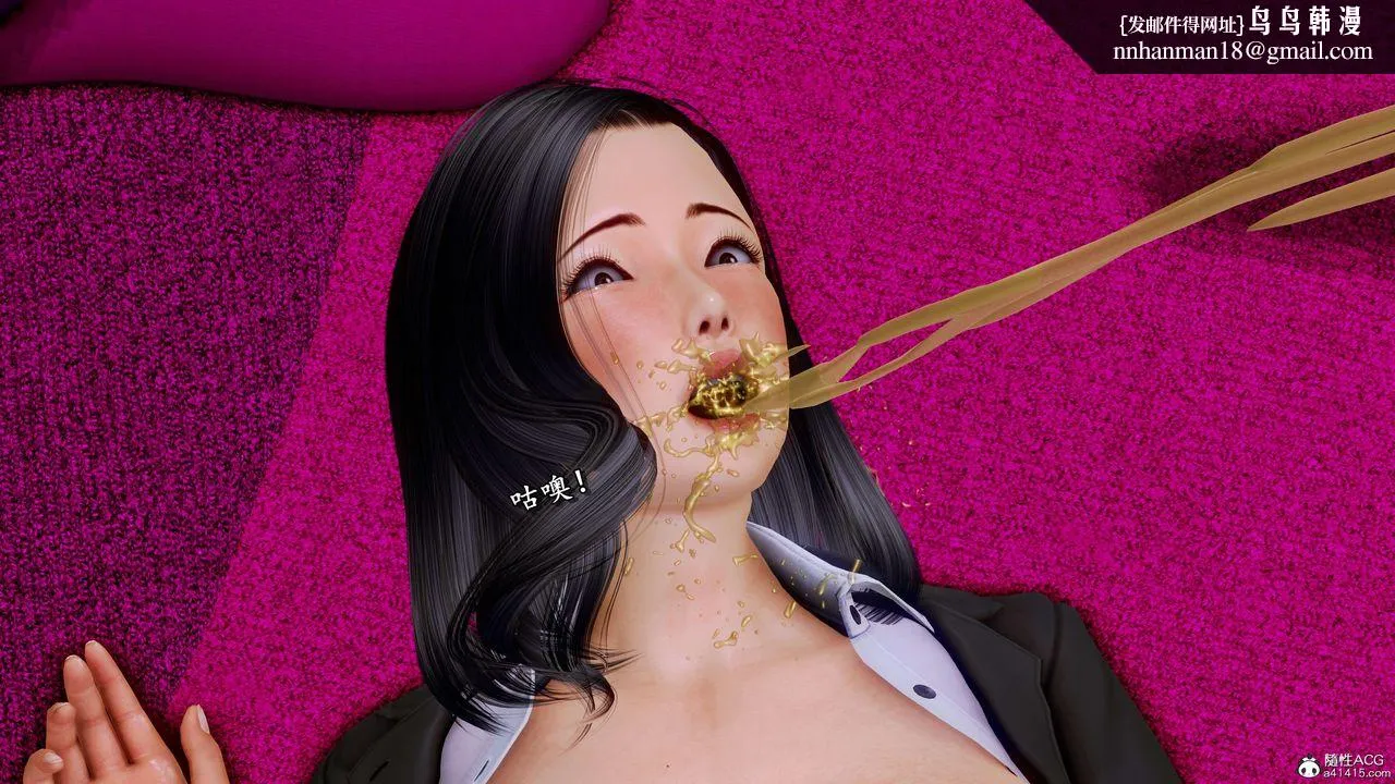 [3D]奴役三界人间 - 第29话 - page 36