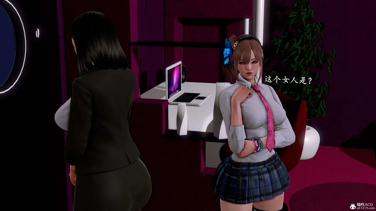 [3D]奴役三界人间 - 第29话 - page 68