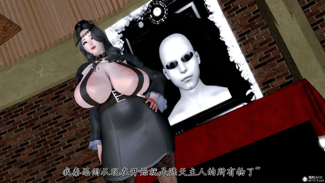 [3D]奴役三界人间 - 第27话 - page 23
